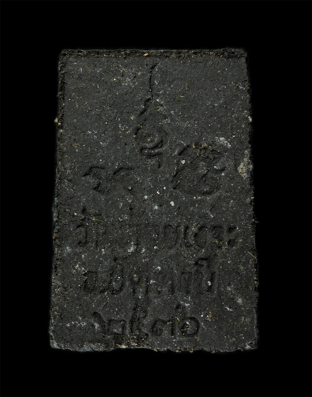 25Sep24 (235)ap.jpg - พระผงหลวงพ่อศรีแก้ว วัดห้วยเงาะ อ.โคกโพธิ์ จ.ปัตตานี ปี2536 เนื้อผงพุทธคุณ ผงว่าน ผงใบลาน พระเก่าสวย มวลสารดี สร้างน้อยหายาก น่าเก็บสะสมบูชา พร้อมกล่อ [..] | https://kamulet.in.th